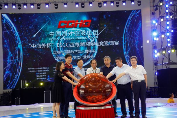 “中海外杯”ESCC西海岸国际电竞邀请赛