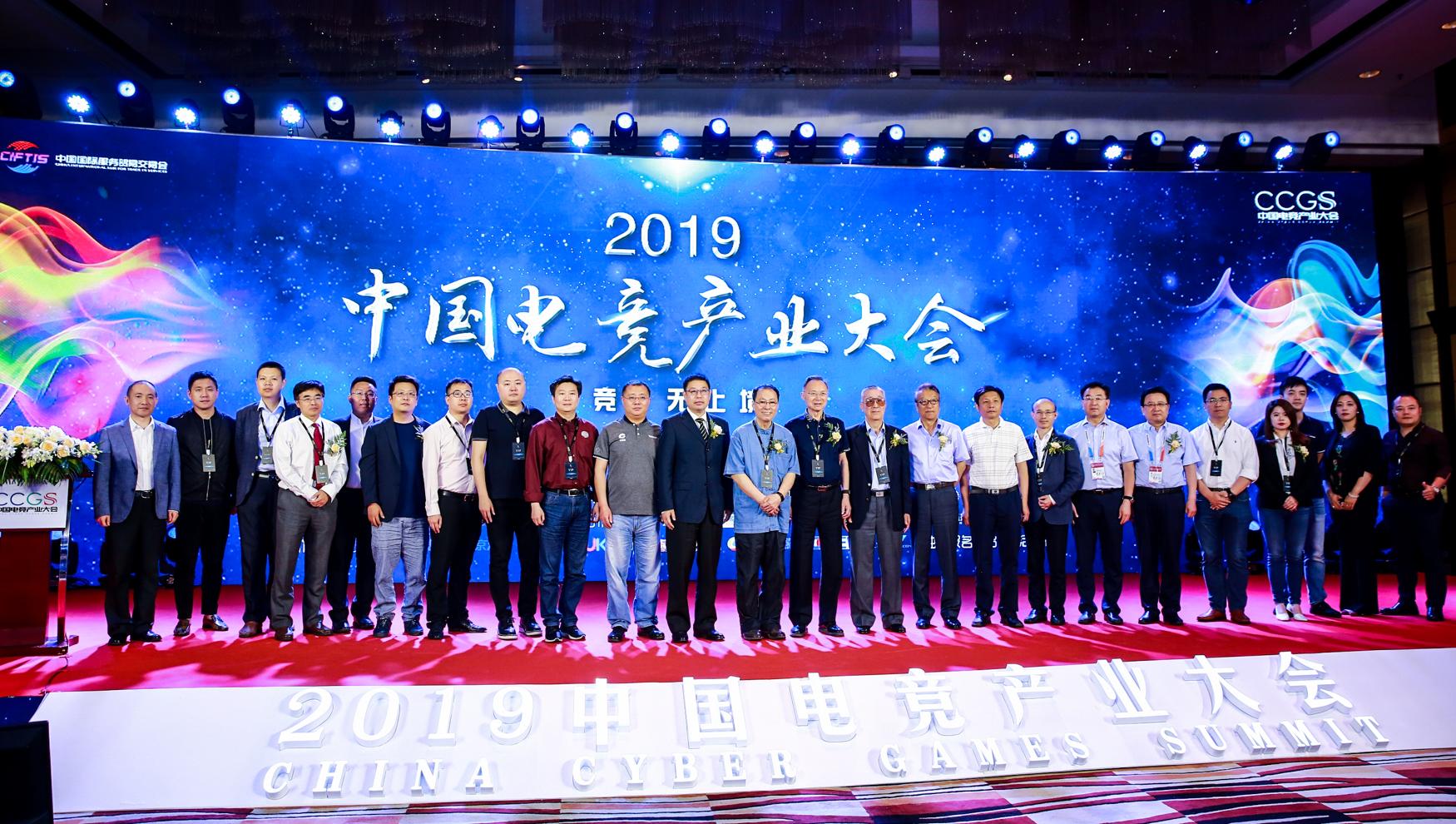 2019京交会电竞专题