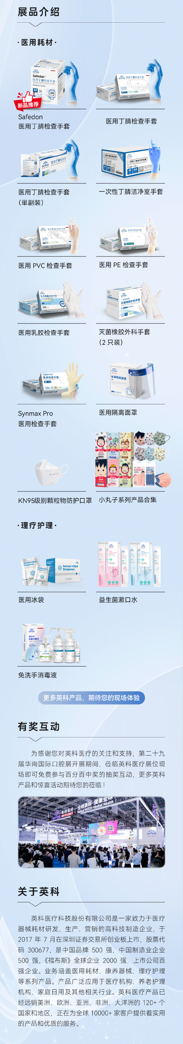 Stake(�й���)�ٷ���վ