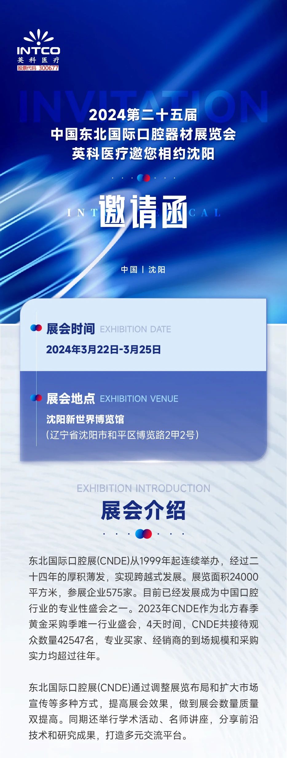 Stake(�й���)�ٷ���վ