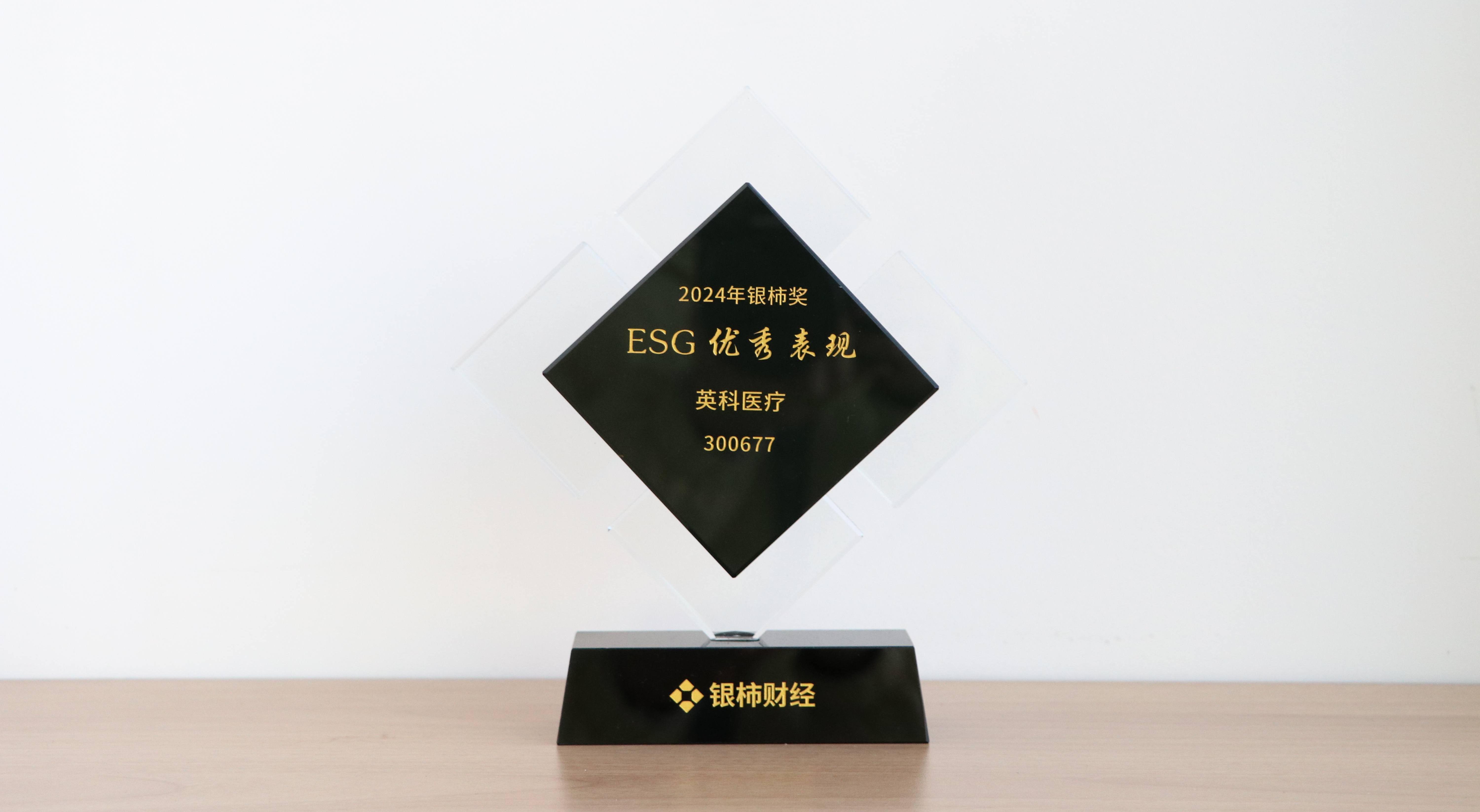 ���λ�������������ESG�������ֽ��������������Ƕ�Stake����ҽ�������α���������������������������빫˾�������������𾢵ĳ��һ�������������ⲻ���Ƕ�Stake����ҽ�ƹ���Ч�����Ͽ����������������Ƕ�δ���������ƶ�����������������