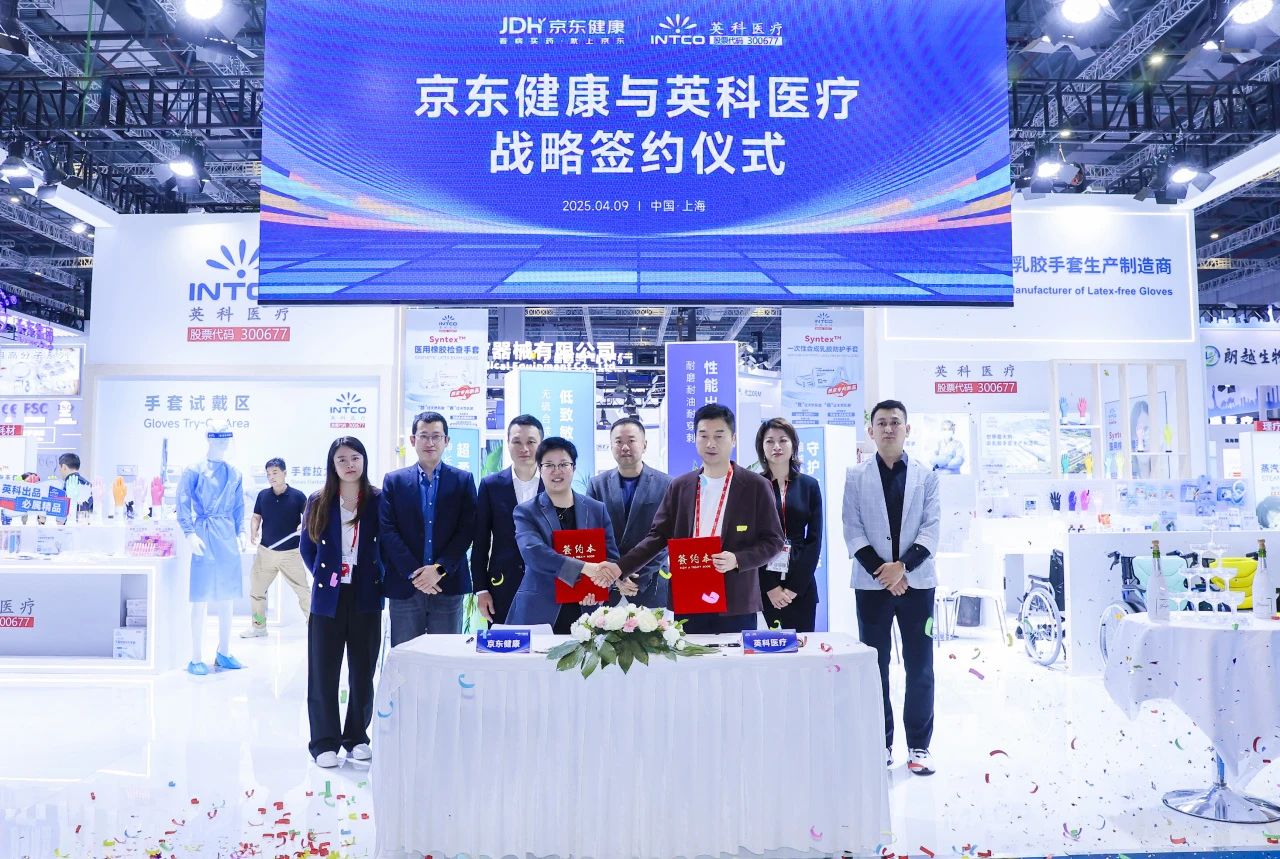 Stake����ҽ�ƽ��뾩����������ͬ������