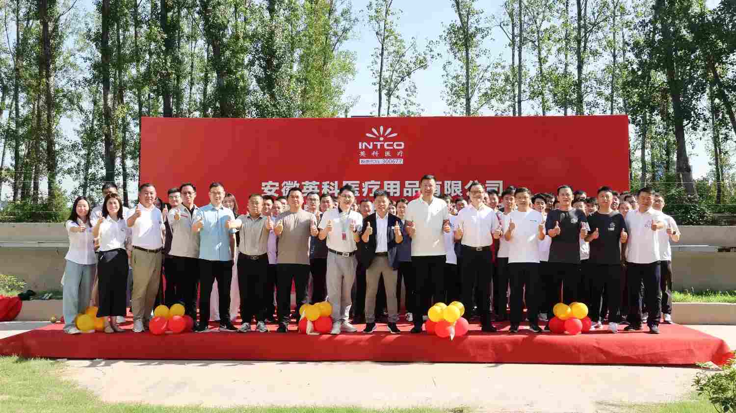 ��ɫ���ܸ���ҽ�����죺Stake����ҽ�Ʒ����Ŀ�ֳɲ���